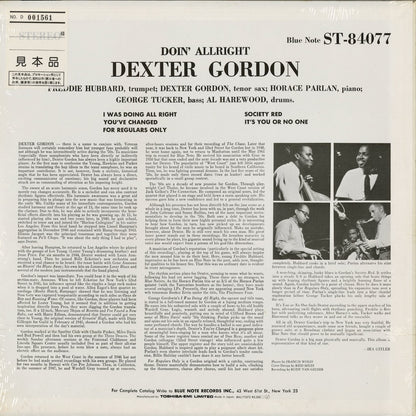Dexter Gordon / デクスター・ゴードン / Doin' Allright (BST 84077)｜中古LP