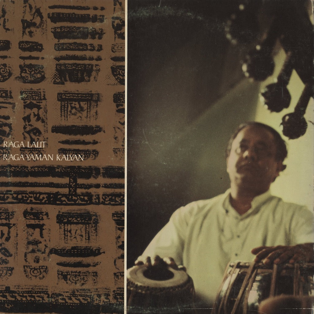 Ashish Khan & Alla Rakha / Young Master Of The Sarod (WP-1444)