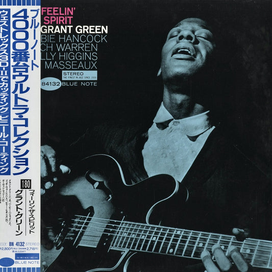 Grant Green / Feelin' The Spirit (BN 4132) 1993 JPN Pressing