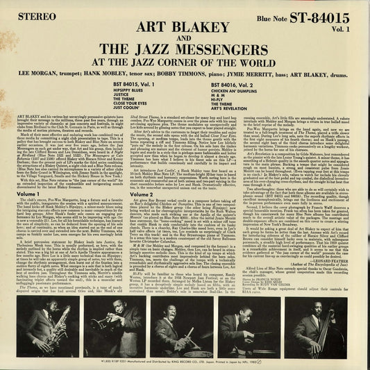 Art Blakey - At The Jazz Corners Of The World Volume 1 (K18P-9201) 1983 JPN Blue Note｜中古LP