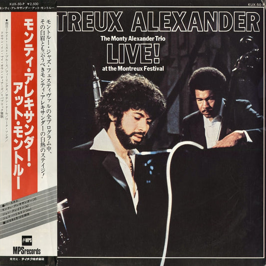 Monty Alexander - Montreux Alexander (KUX-50-P) 1978 JPN MPS｜中古LP　モンティ・アレキサンダー
