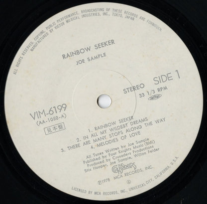 Joe Sample - Rainbow Seeker (VIM-6199) LP 1979 JPN MCA｜中古LP