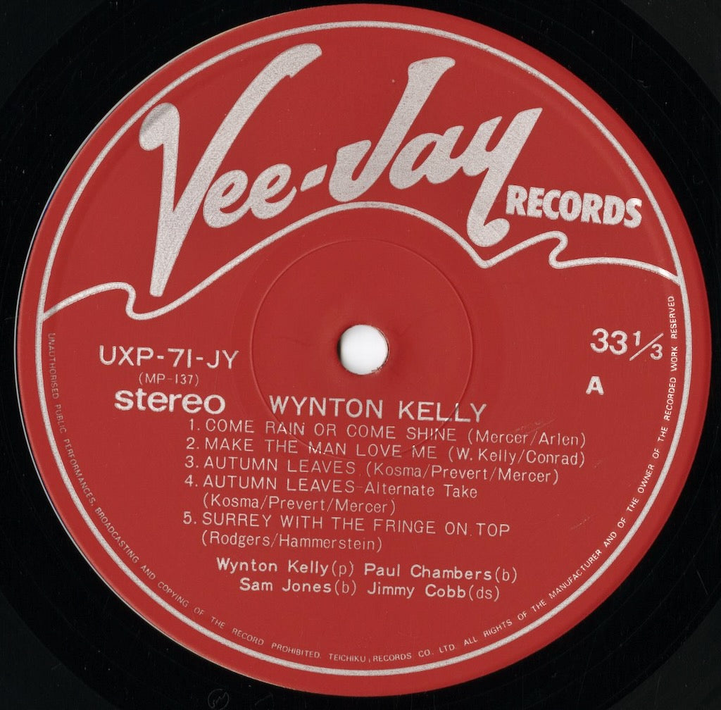 Wynton Kelly / ウィントン・ケリー / Wynton Kelly! (UXP-71-JY