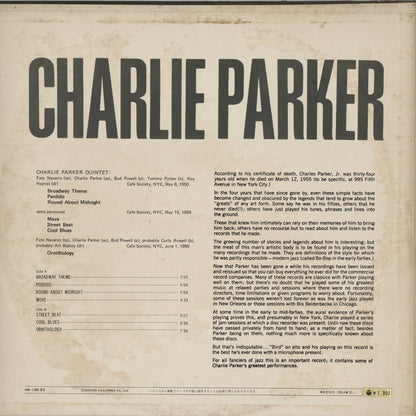 Charlie Parker / チャーリー・パーカー / At The Cafe Society 1950 (HR-138-EV)