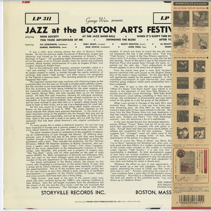 George Wein / ジョージ・ウェイン / Presents Jazz At The Boston Arts Festival (TKJB-10055)
