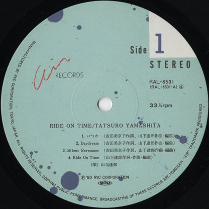 Tatsuro Yamashita – Ride On Time (RAL-8501) LP 1980 JPN Air Records | 中古LP