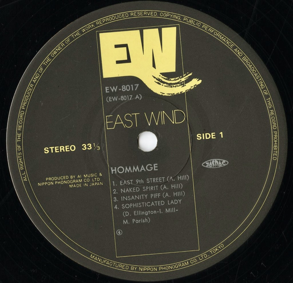 Andrew Hill - Hommage (EW-8017) 1975 JPN East Wind｜中古LP