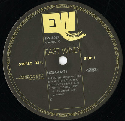 Andrew Hill - Hommage (EW-8017) 1975 JPN East Wind｜中古LP