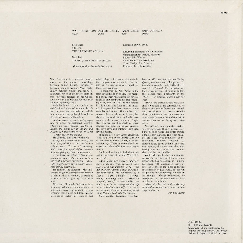 Walt Dickerson / ウォルト・ディッカーソン / To My Queen Revisited (RJ-7491)