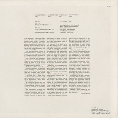 Walt Dickerson / ウォルト・ディッカーソン / To My Queen Revisited (RJ-7491)