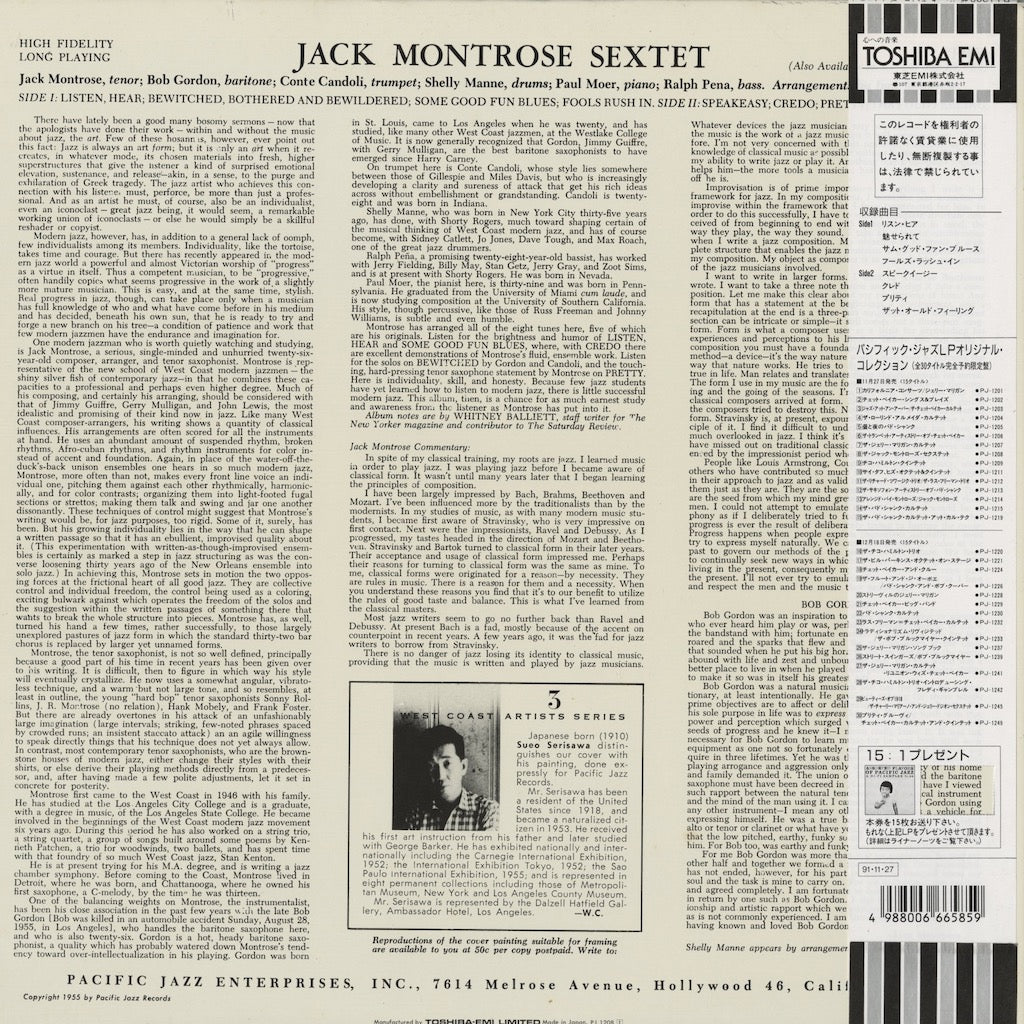 Jack Montrose Sextet / ジャック・モントローズ / S.T. (PJ-1208)