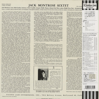 Jack Montrose Sextet / ジャック・モントローズ / S.T. (PJ-1208)