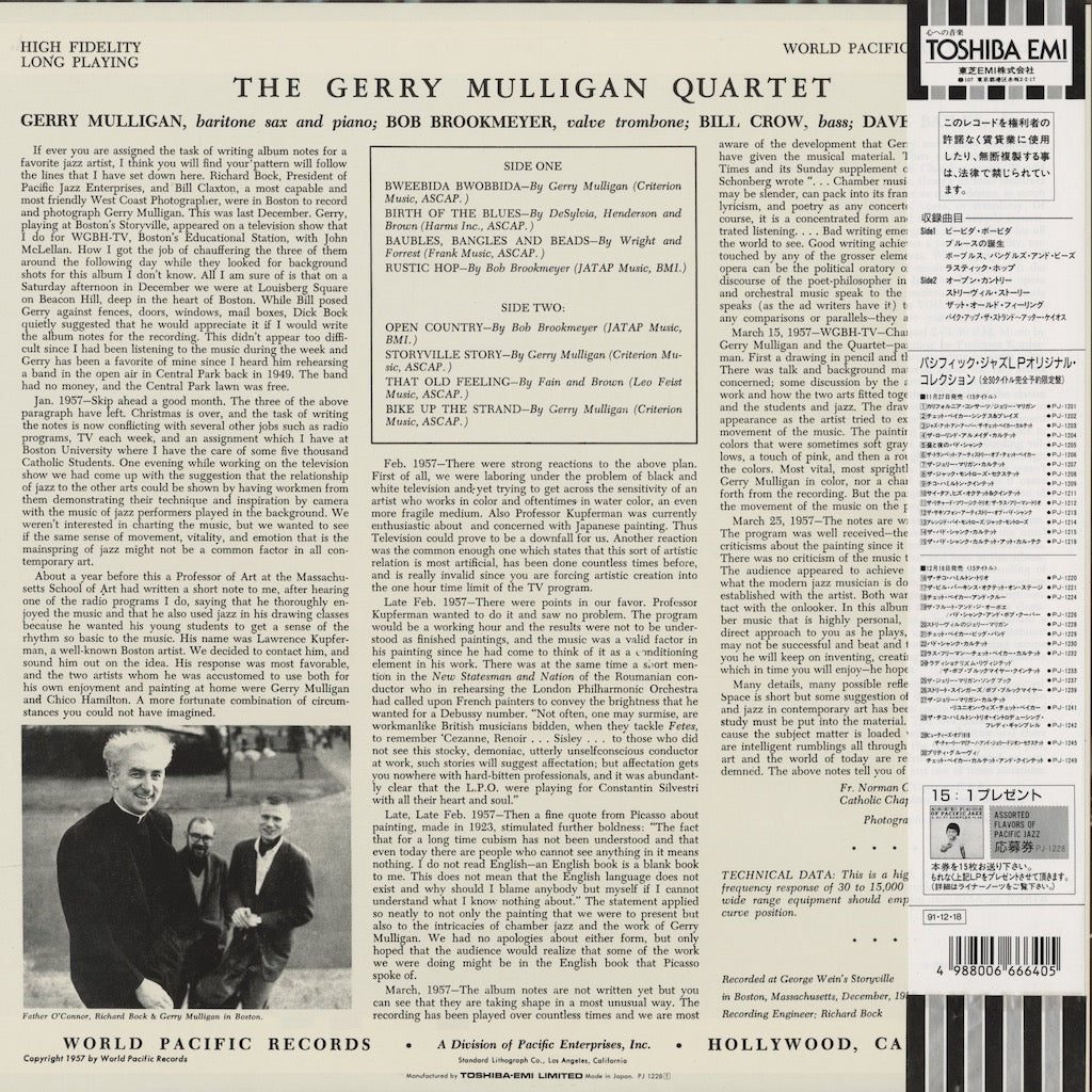 Gerry Mulligan Quartet / ジェリー・マリガン / Recorded In Boston At Storyville (PJ-1228)