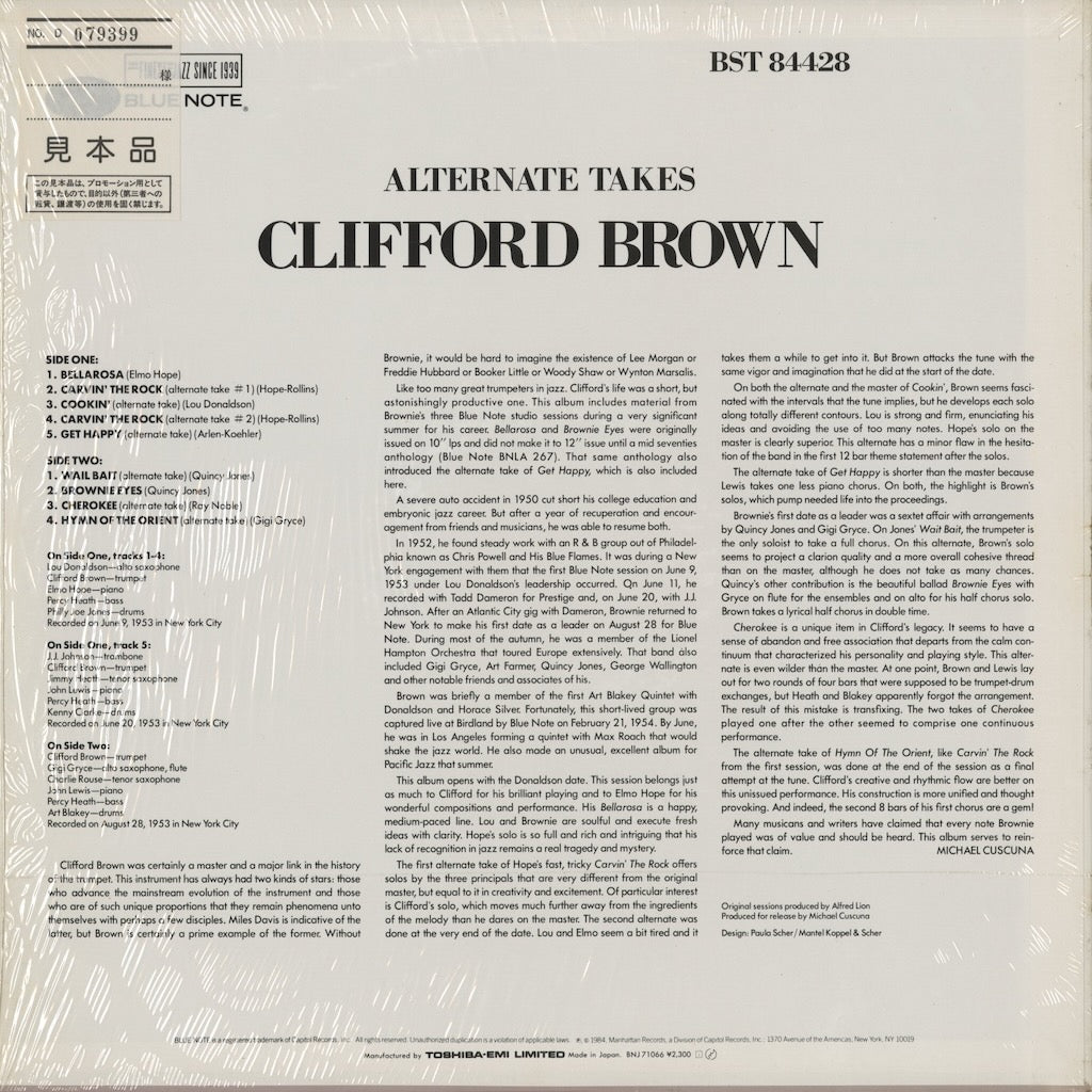 Clifford Brown - Alternate Takes (BNJ 71066) 1984 JPN Blue Note｜中古LP
