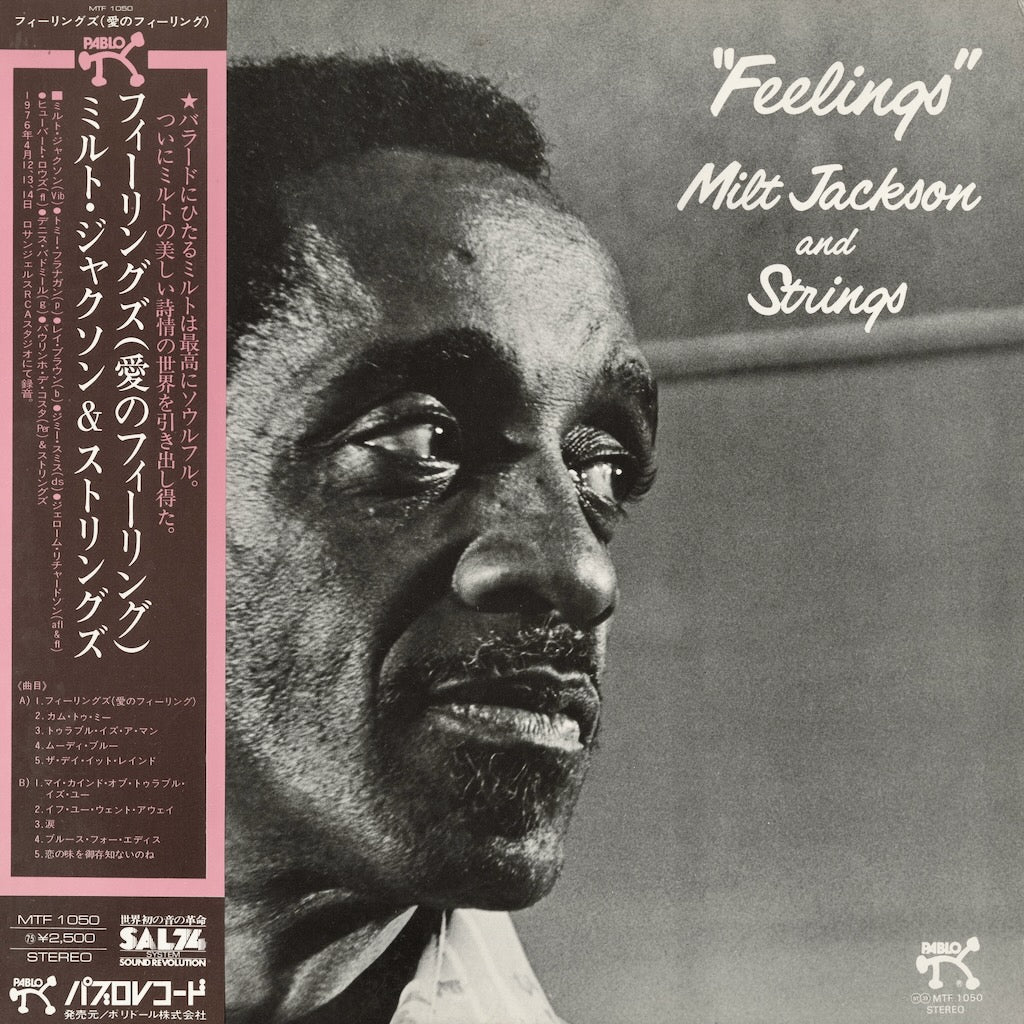 Milt Jackson / ミルト・ジャクソン / Feelings (MTF 1050)