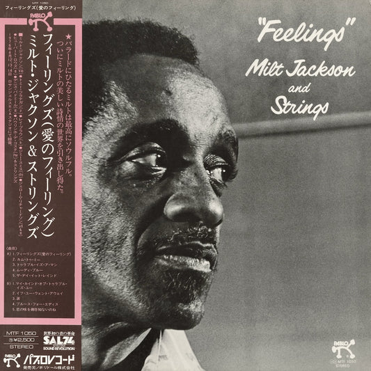 Milt Jackson / ミルト・ジャクソン / Feelings (MTF 1050)