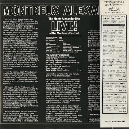 Monty Alexander - Montreux Alexander (KUX-50-P) 1978 JPN MPS｜中古LP