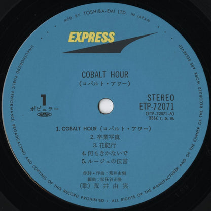 Yumi Arai - Cobalt Hour (ETP-72071) LP 1977 JPN Express｜中古LP