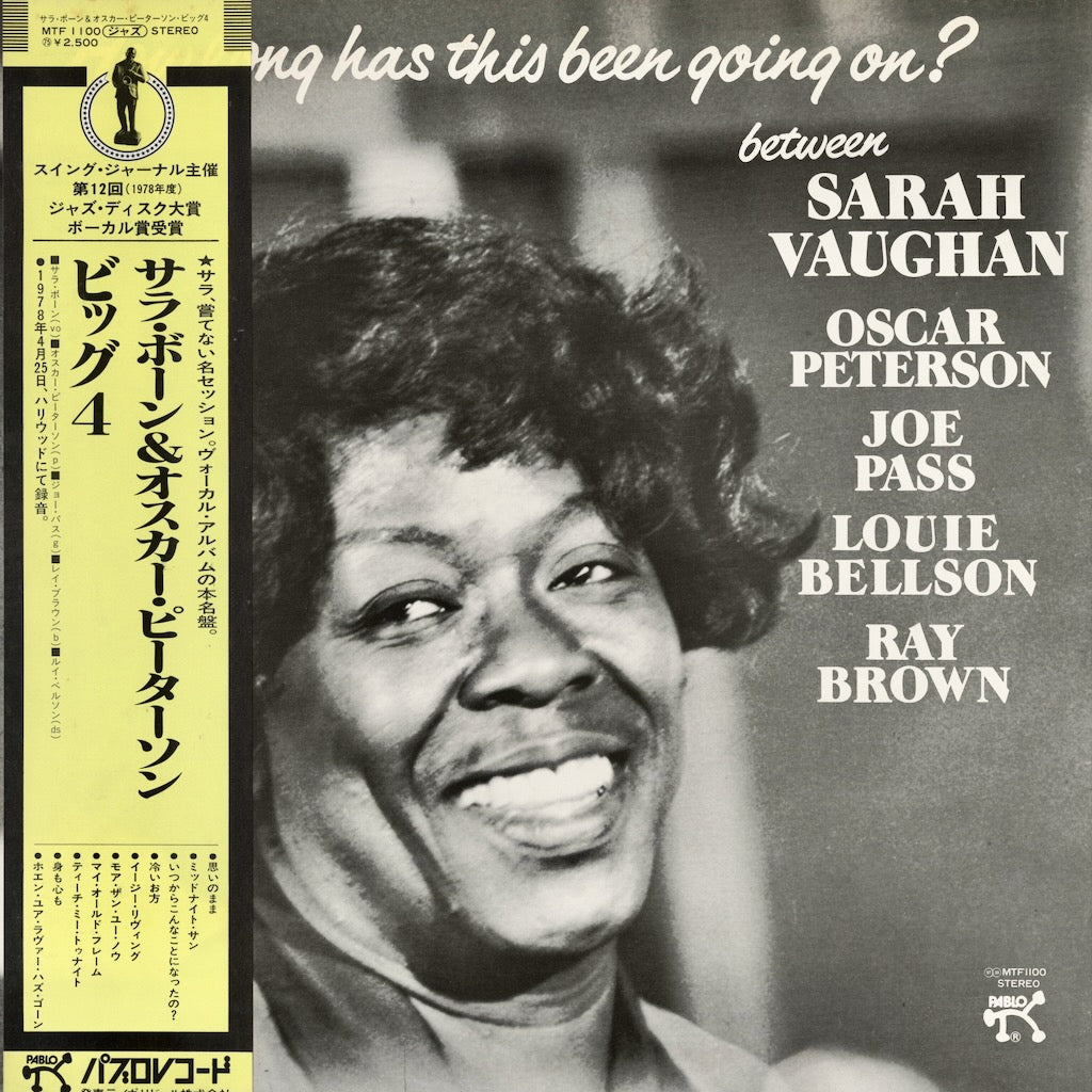 Sarah Vaughan / サラ・ヴォーン / How Long Has This Been Going On? (MTF 1100)