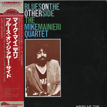 The Mike Mainieri Quartet / マイク・マニエリ / Blues On The Other Side (UPS-2205-B)