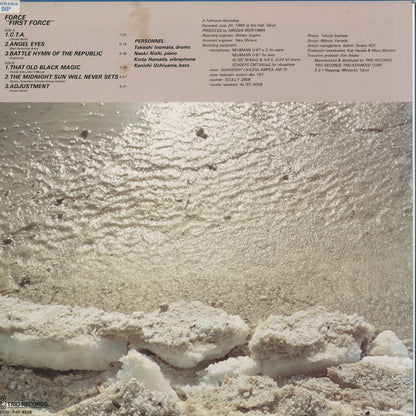Force / フォース / First Force (PAP-9218)