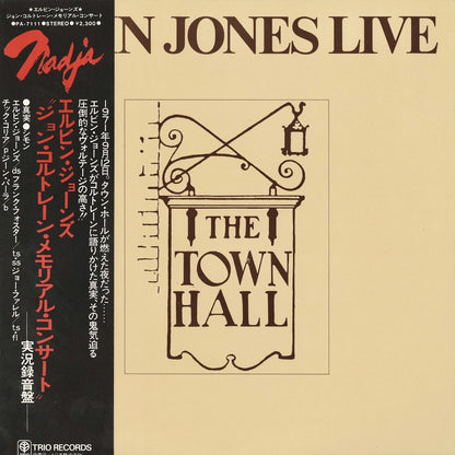 Elvin Jones / エルヴィン・ジョーンズ / Live (PA-7111)