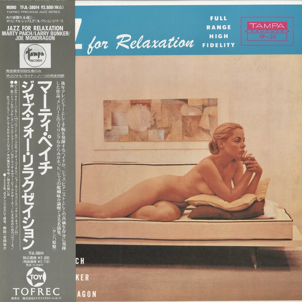 Marty Paich - Jazz For Relaxation (TFJL-38014) 1993 JPN TAMPA｜中古LP