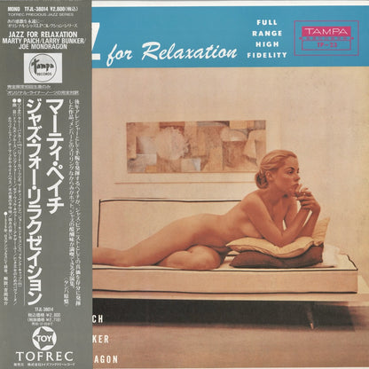 Marty Paich - Jazz For Relaxation (TFJL-38014) 1993 JPN TAMPA｜中古LP