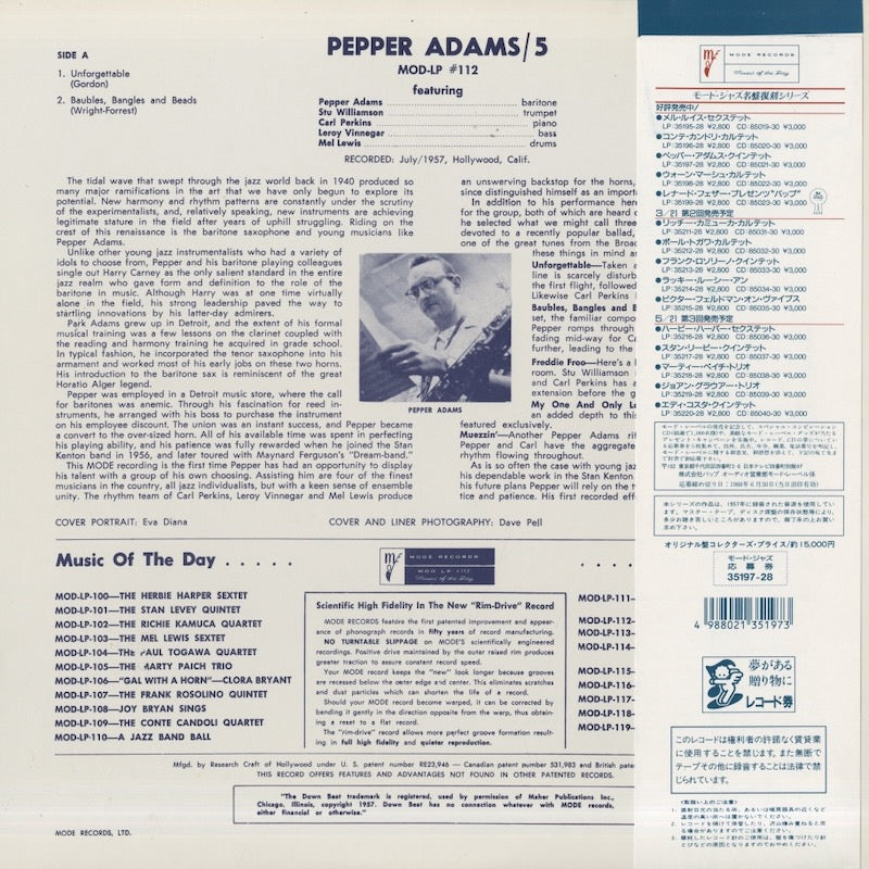 Pepper Adams / ペッパー・アダムス / Pepper Adams Quintet (35197-28)