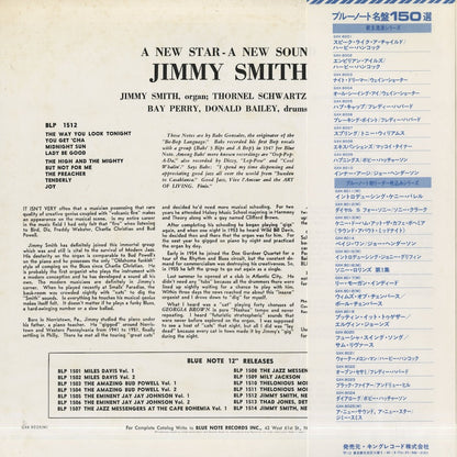 Jimmy Smith / ジミー・スミス / A New Star - A New Sound (GXK 8025(M))