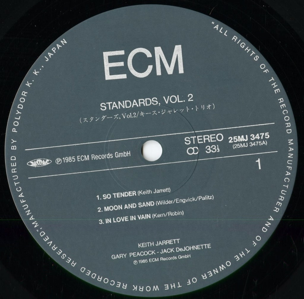 Keith Jarrett - Standards, Vol.2 (25MJ3475) 1985 JPN ECM｜中古LP