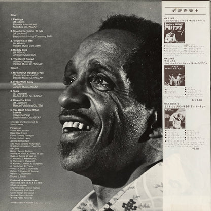 Milt Jackson / ミルト・ジャクソン / Feelings (MTF 1050)