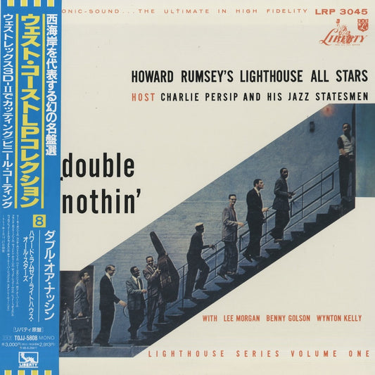 Howard Rumsey's Lighthouse All Stars / ハワード・ラムゼイ / Double Or Nothin' (TOJJ5808)