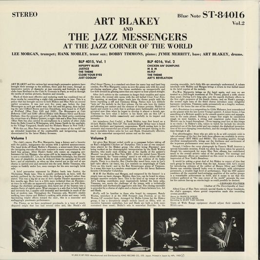Art Blakey - At The Jazz Corner Of The World Volume 2 (K18P-9202) 1983 JPN Blue Note｜中古LP
