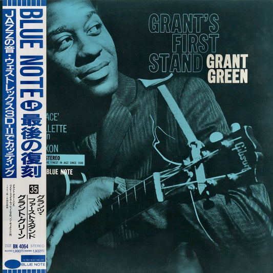 Grant Green - Grant's First Stand (BN 4064) 1990 JPN Blue Note｜中古LP