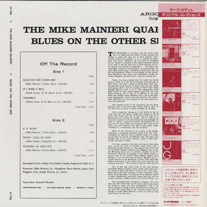 The Mike Mainieri Quartet / マイク・マニエリ / Blues On The Other Side (UPS-2205-B)