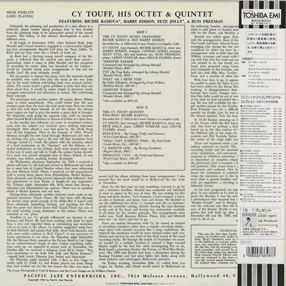 Cy Touff / サイ・タフ / His Octet & Quintet  (PJ-1211)
