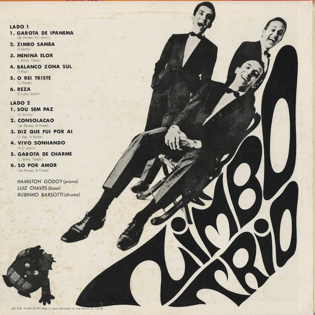 Zimbo Trio / ジンボ・トリオ / The Zimbo Trio  (GXF 3145)