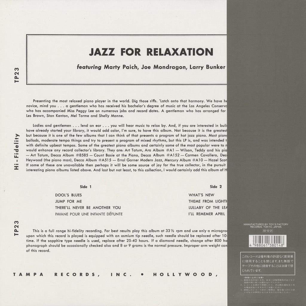 Marty Paich - Jazz For Relaxation (TFJL-38014) 1993 JPN TAMPA｜中古LP