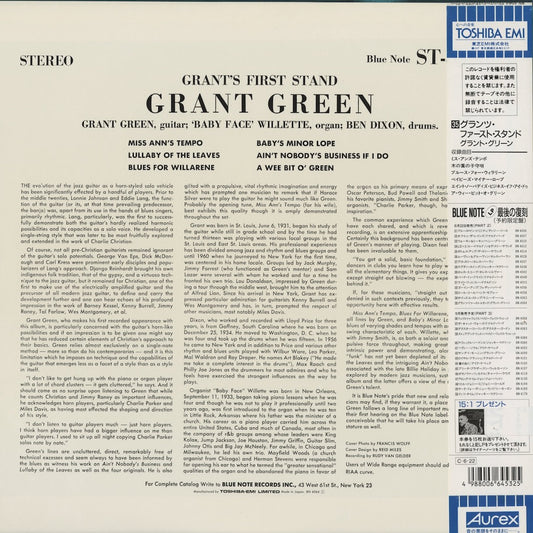 Grant Green - Grant's First Stand (BN 4064) 1990 JPN Blue Note｜中古LP