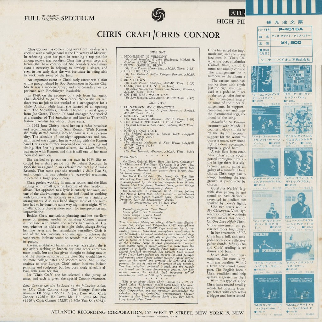 Chris Connor - Chris Craft (P-4516A) LP 1975 JPN Atlantic｜中古 LP