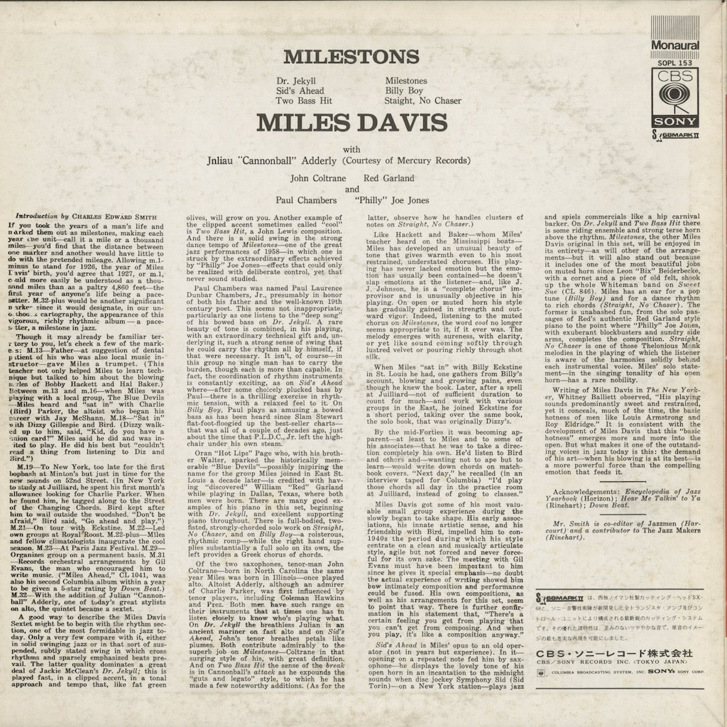 Miles Davis - Milestones (SOPL 153) 1973 JPN CBS/Sony｜中古LP