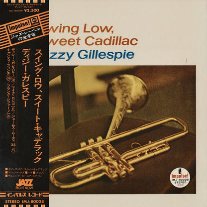 Dizzy Gillespie / ディジー・ガレスピー / Swing Low, Sweet Cadillac (IMJ-80028)