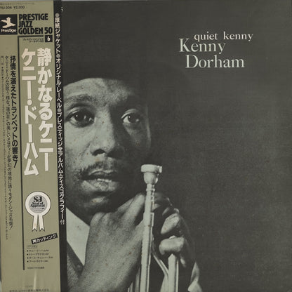 Kenny Dorham / ケニー・ドーハム / Quiet Kenny (VIJ-206)