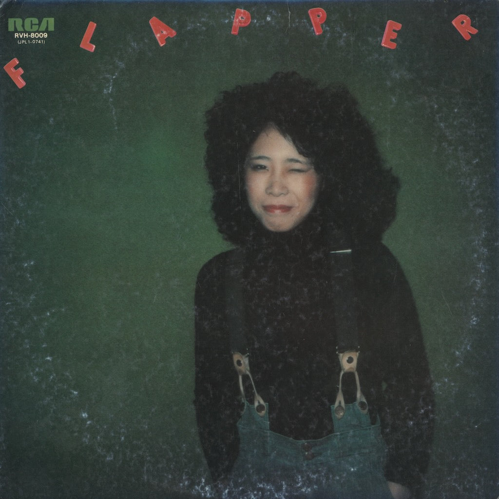 Minako Yoshida / 吉田 美奈子 / Flapper (RVH-8009) – VOXMUSIC WEBSHOP