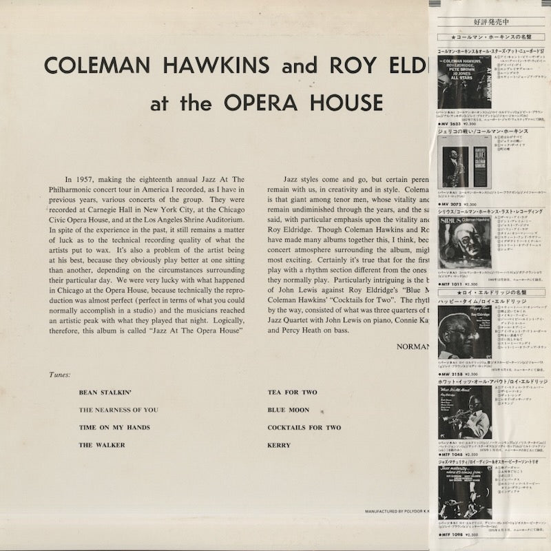 Coleman Hawkins - Roy Eldridge / コールマン・ホーキンス　ロイ・エルドリッジ / At The Opera House (MV 2658)