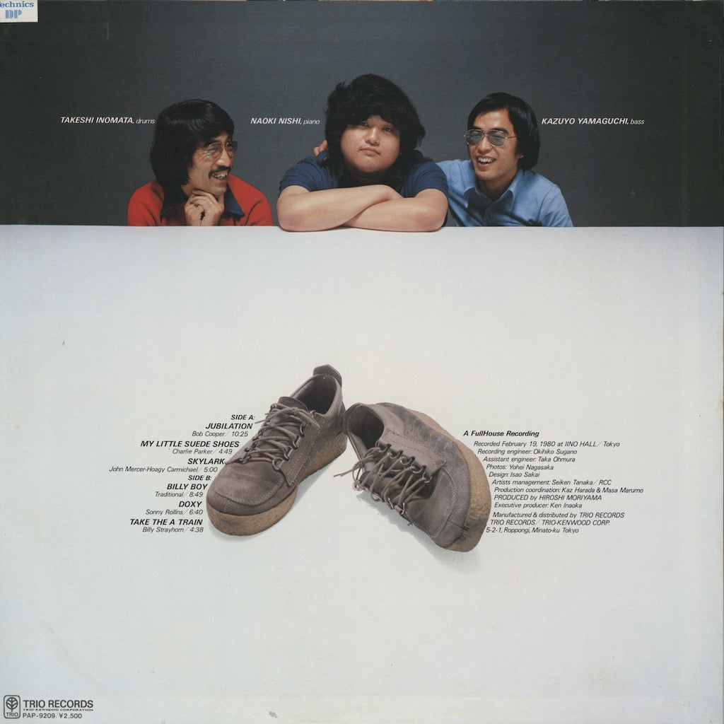 帯　西直樹 MY LITTLE SUEDE SHOES PAP-9209 LP Naoki Nishi / 西直樹 / My Little Suede Shoes (PAP-9209) – VOXMUSIC