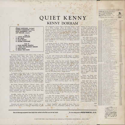 Kenny Dorham / ケニー・ドーハム / Quiet Kenny (VIJ-206)
