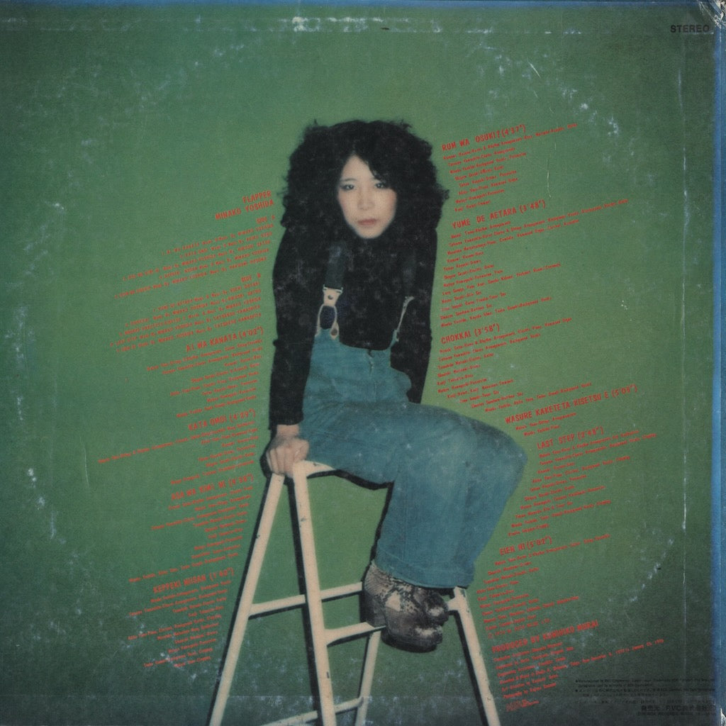 Minako Yoshida / 吉田 美奈子 / Flapper (RVH-8009) – VOXMUSIC WEBSHOP