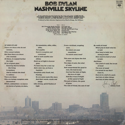 Bob Dylan / ボブ・ディラン / Nashville Skyline (KCS 9825)